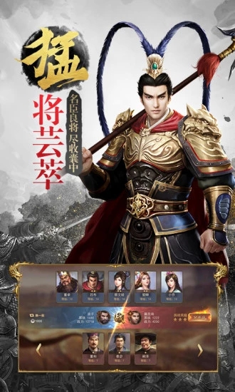 灵武纪元游戏