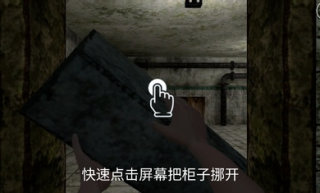 惊悚医院游戏游戏