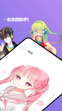 imvu官方版游戏