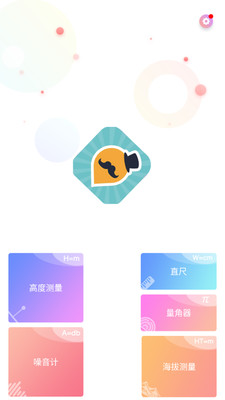qoo软件APP
