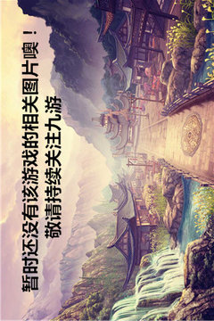 神秘迷宫大冒险手机版游戏