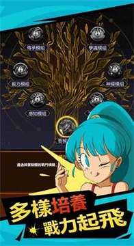 神之战超次元游戏