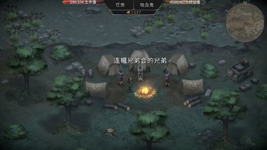 吸血鬼的毁灭开端app游戏
