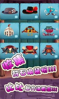 怪怪进化游戏