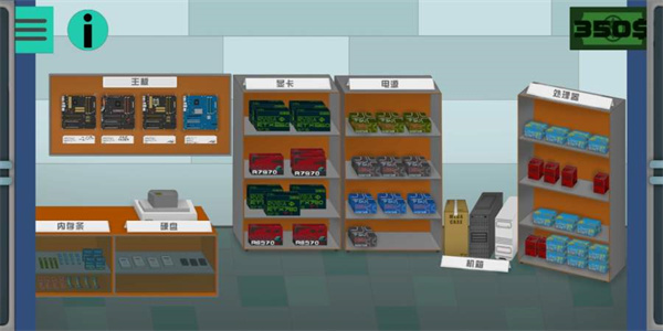电脑大亨游戏游戏