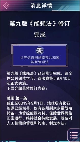 云端之约游戏游戏
