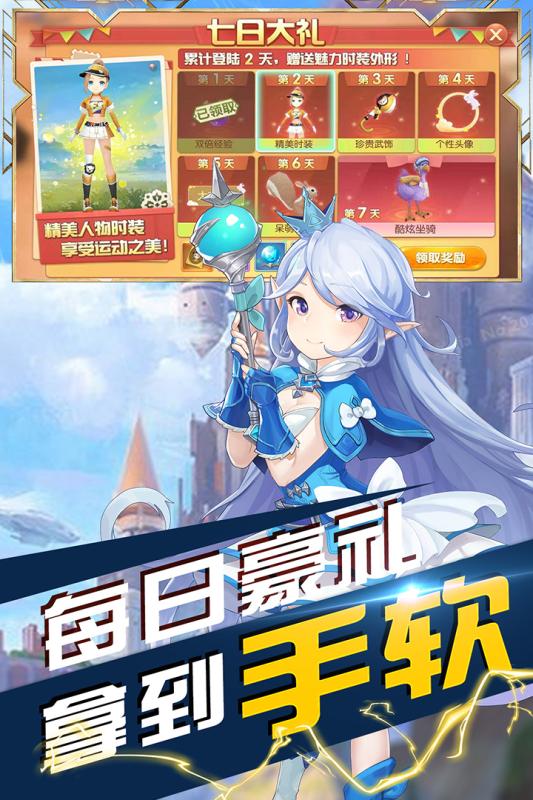 沃泽特传奇游戏