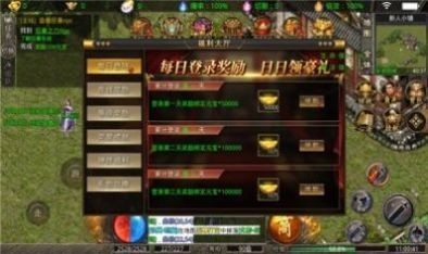 盟重英雄之魔剑高爆游戏