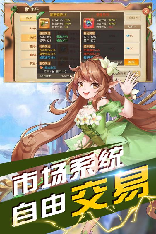沃泽特传奇游戏
