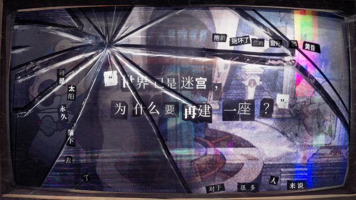 失落四境手游游戏