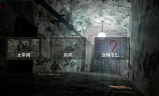 惊悚医院游戏游戏