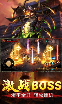 九州单职业合击游戏