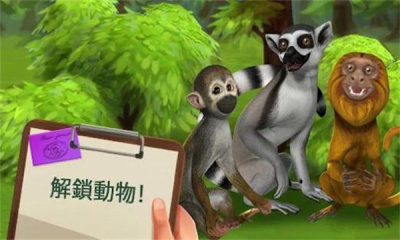 梦幻职业兽医游戏