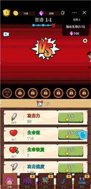 磨叽蘑菇无限钻石版游戏