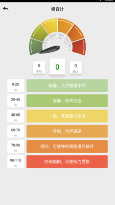 qoo软件APP