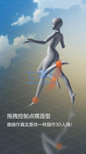 魔法模拟游戏