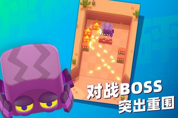 砰砰法师手机版游戏
