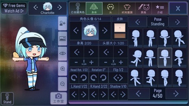 加查商店游戏