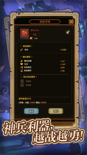 异世界当欧皇手机版游戏