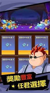 神之战超次元游戏
