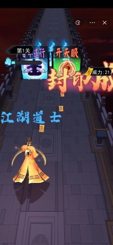 画符能手小游戏游戏