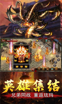 九州单职业合击游戏