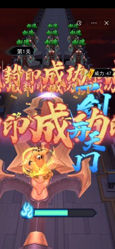 画符能手小游戏游戏