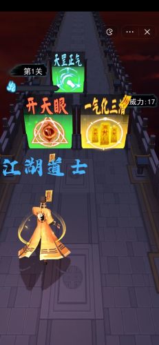 画符能手小游戏游戏