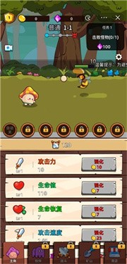 磨叽蘑菇无限钻石版游戏