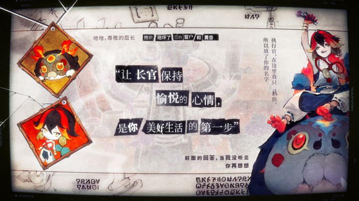 失落四境手游游戏
