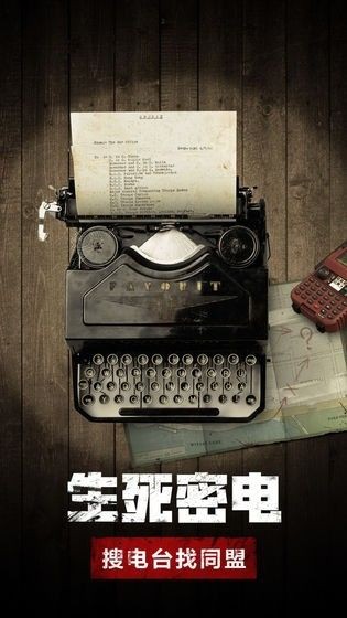 wap幸存者手机游戏