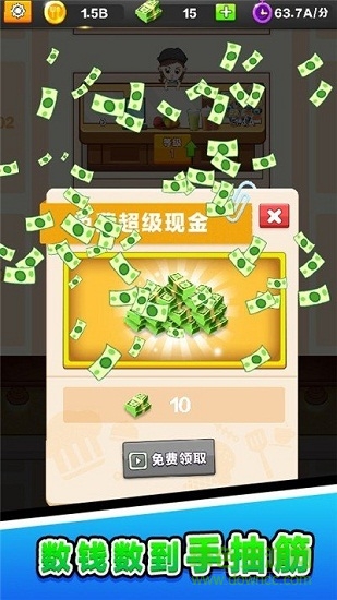 我送外卖贼6游戏