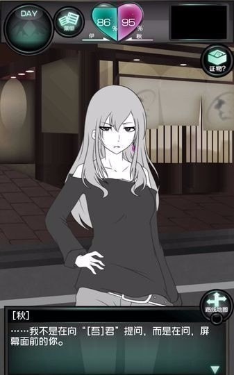 花心女友游戏游戏