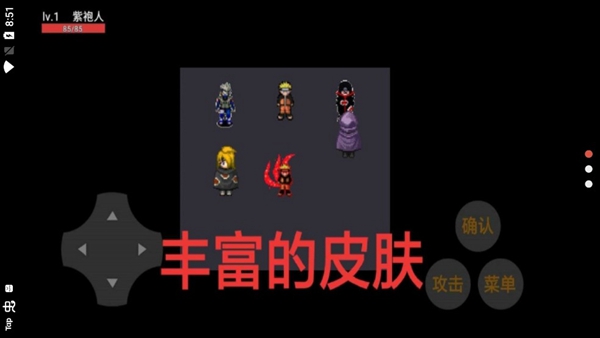 忍者荣耀游戏
