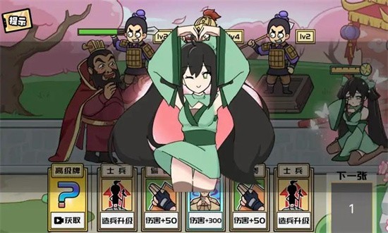 无敌老铁游戏游戏