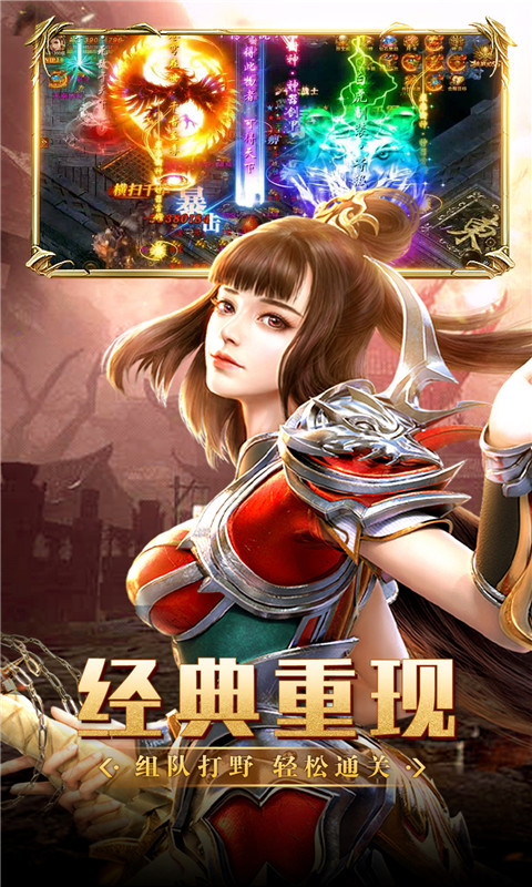 仙域无双官方版游戏