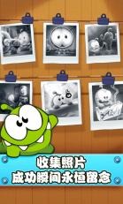 割绳子实验室游戏