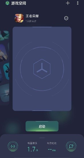 realme游戏空间游戏