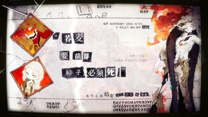 失落四境手游游戏