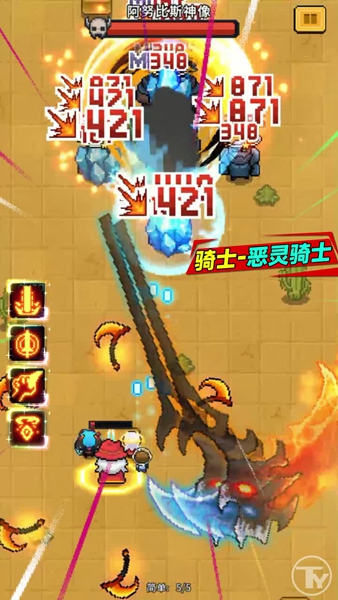 怪兽刷刷乐手机版游戏