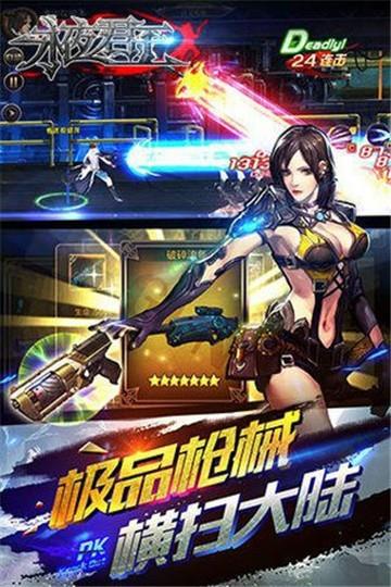 永夜君王游戏