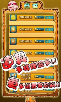 怪怪进化游戏