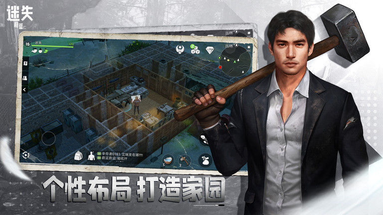 迷失蔚蓝手游游戏