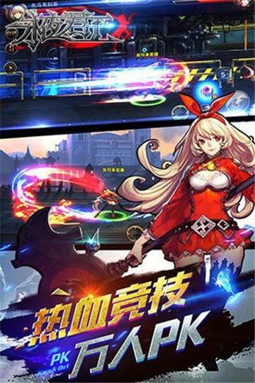 永夜君王游戏