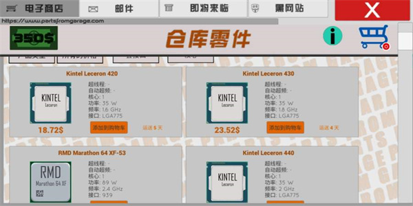 电脑大亨游戏游戏