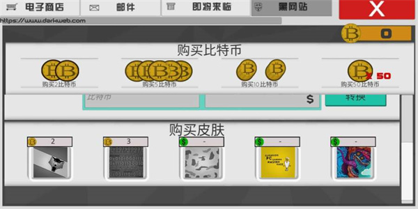 电脑大亨游戏游戏