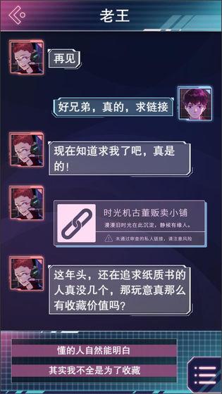 云端之约游戏游戏