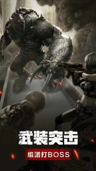 wap幸存者手机游戏