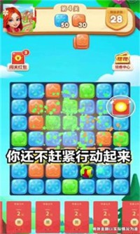 消除小镇游戏游戏