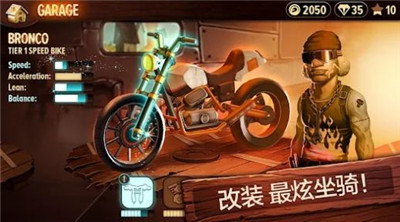 特技摩托赛前线游戏游戏